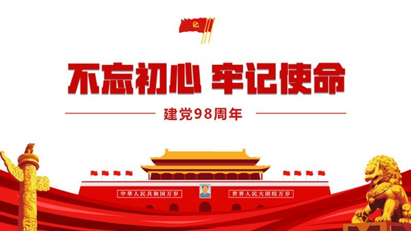 这波来自警察的深情表白,请您收下